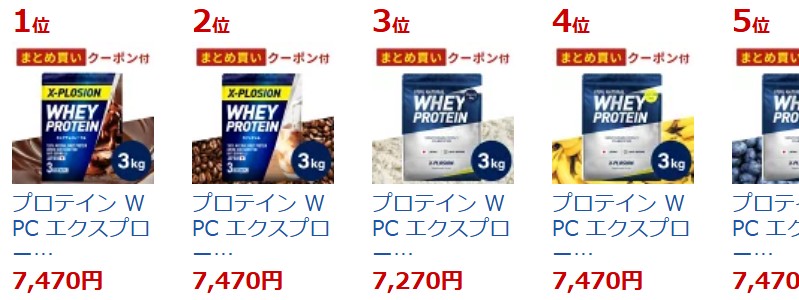 X-PLOSION ��e��3kg �i�`�������z�G�C�v���e�C�� ���T�C�g